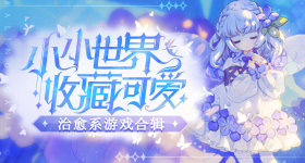 岁大妈和邻居吵架后气死