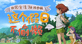 易长痘体质