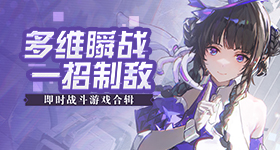 十日终焉穆祉丞进组